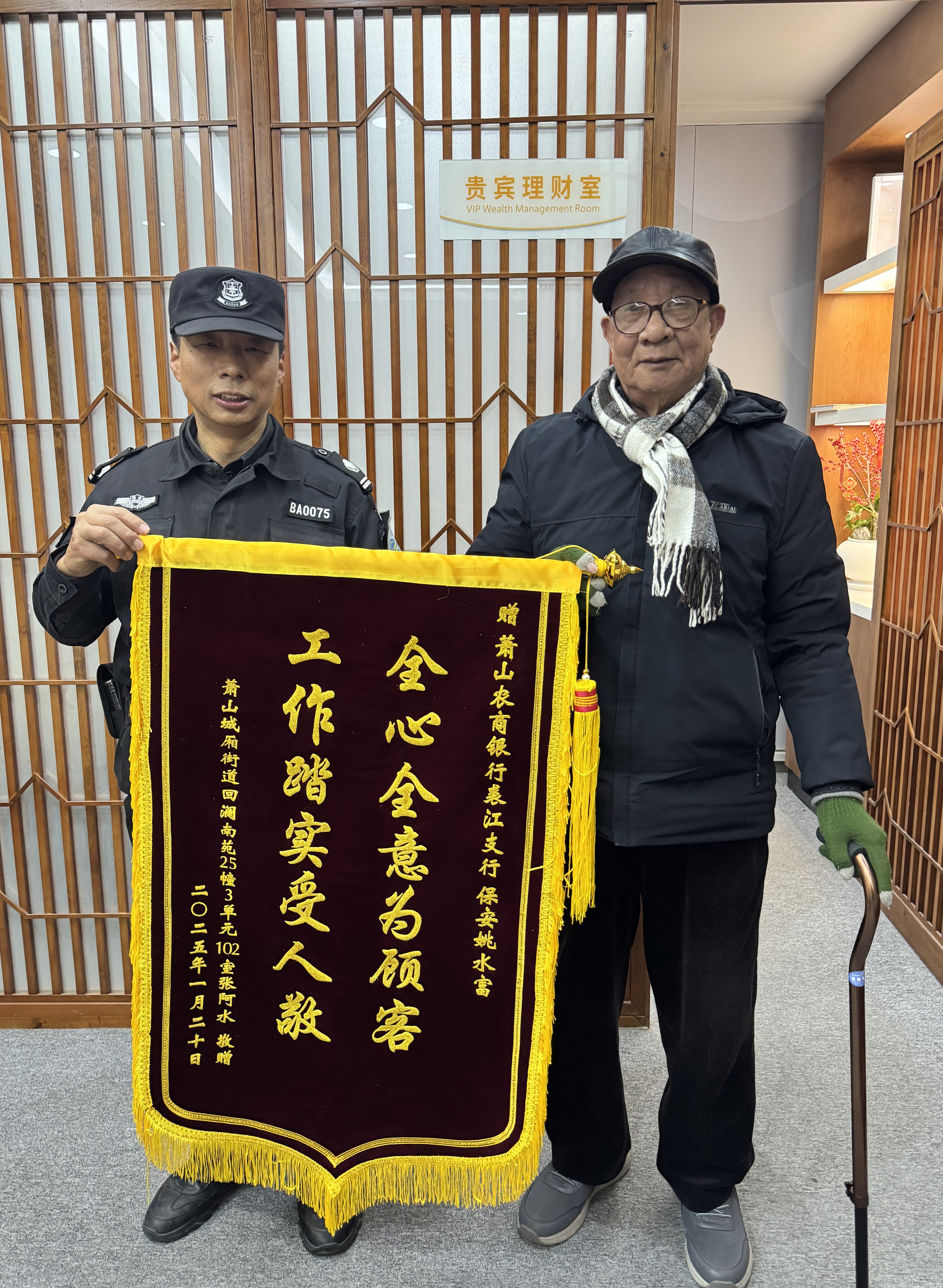 “全心全意為顧客，工作踏實(shí)受人敬”